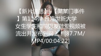 STP28162 刚下海没两天的金发美女！【御姐好冷】收费超级害羞！还比较放不开，但至少也全裸了 VIP0600