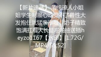 哈尔滨极品前女友