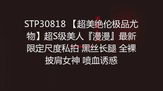 私房十一月最新流出七月新作全景后拍 针织厂系列2晚礼服极品高跟气质少妇不知干啥工种的穿成这样 (6)