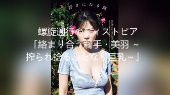 天美传媒 SQGY06 色情公寓EP6 小贤失态圆舞曲 尤莉