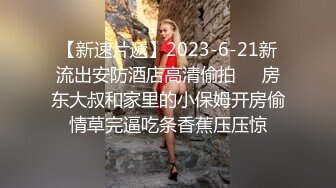 4P名场面，猛男大战3个妹子，坐沙发上一个个轮流来，把甜美的那个美女抱起来操，旁边一个漂亮的妹子惊呆偷笑