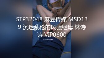 【超推荐❤️会尊享】极品御姐女神丝袜母狗【小语】Cos旗袍装啪啪 各式游戏换装 粉逼好奇怪