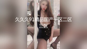 露脸白丝巨乳女仆深喉口交+丝袜足交射精！调教长春母狗幼师绿帽偷情