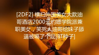 【AI换脸视频】杨幂--小妈的性教育 下部！