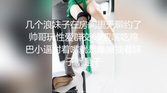 抖音 绯绯大宝贝 11万粉 端庄气质美女反差婊 做爱 足交等 (1)