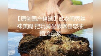 STP22274 超清纯完美小姐姐美乳翘臀自慰诱惑  露奶开档黑丝扭动小腰  口活振动棒抽插大量喷水  翘起极品肥臀掰穴扭动