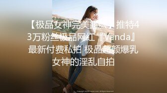 操绝美人妻，完美露脸无套啪啪，这逼操的可爽了