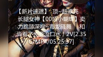 THY-0007 美乳黑网兔女郎的报复 桃花源 x 麻豆传媒映画