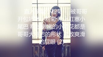 【新片速遞 】  【极品❤️性爱流出】漂亮丰臀抖M妹妹与男友性爱私拍流出 情趣黑丝爆操丰臀嫩穴 轻虐滴蜡口爆 完美露脸 高清1080P版 