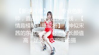 美女落九川清纯甜美活泼萌妹，掏出大奶子揉捏，超短裙里面没穿内裤