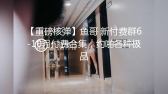 穿着工作制服的老婆被单男玩弄