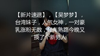 极品反差优雅气质尤物女神『Demi爹咪』✿欠调教的小母狗每天最期待的就是主人的精液，插人家的小穴时要牵着人家操21分