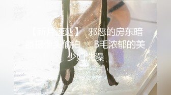 济南大屁股少妇