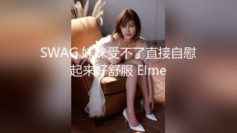 大神潜入商场女厕偷拍极品美女的小嫩B