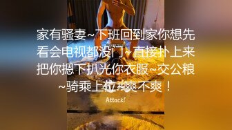 魔鬼身材豪挺爆乳美女【喵喵是小护士】极品美女与男友卫生间激烈站炮啪啪 干完后闹掰撕B场面火爆 (2)