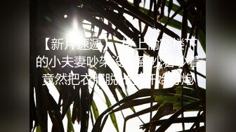 【最新封神母子乱L】海角社区乱L大神《恋母少年》超爆新作-—Y情禁欲半月爆操舌吻妈妈 止不住高潮 高清720P原版