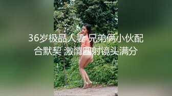 超正的颜值女神，全程露脸制服诱惑眉目含情69口交舔逼，让大哥揉奶玩逼各种体位爆草抽插，逼逼水好多呻吟可射