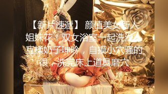 最新流出❤️牛逼屌丝厕拍高颜值美女嘘嘘兰花手擦逼出来搭讪美女假装问路