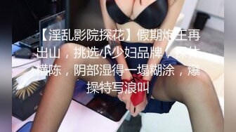 《台湾情侣泄密》有点婴儿肥的女生和男友之间的那点私密被曝光 (1)