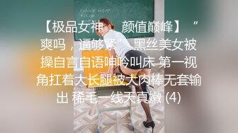 调教男友手撸玩鸡巴