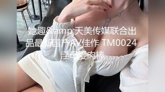 STP26210 【火爆推荐??七彩女神】超奶尤物『声音超甜』极品妖艳美女 翘挺奶子又圆润又弹 我能舔三年