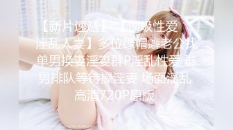 【新片速遞】   【极品反差婊】探探刷到的同小区极品妹子，与男友吵架后趁虚而入，被黄毛各种玩弄艹逼！[64.38M/245P/MP4/00:06:26]