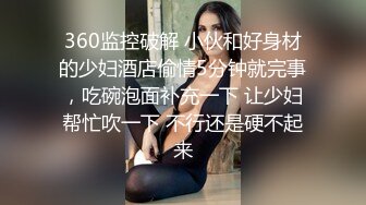 小情侣酒店开房啪啪偷拍，漂亮妹子C罩杯美乳形状不错又白又大，男友抠穴揉搓超享受，真实做爱刺激撸管必备