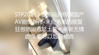 巨乳黑丝美女 皮肤白皙身材丰腴 野外露出到车内被无套输出 奶子哗哗 内射