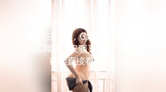 SWAG NTR真实搭讪已婚的素人 露全脸！无套实战 保证真实剧情 芊芊