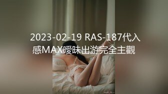 超薄肉丝女职员-米菲兔