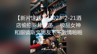 萌新推特00后露脸美少女▌白莉爱吃巧克力▌超色情Cos甘雨粉嫩凸激乳粒 娇艳欲体粉嫩白虎色气满满