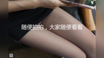 六间房极品女神主播露脸粉丝群大秀 没想到外表清纯内心如此淫荡 阴毛厚重性欲肯定强 对白淫荡(VIP)