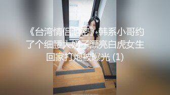 有点妖的美女，白丝情趣内衣情趣椅子上道具深插白虎穴塞的满满的道具刺激阴蒂，