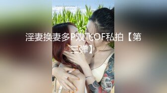 C罩杯极品美乳小姐姐，大红唇性感黑丝，足交舔屌，第一视角操无毛肥穴，扶着细腰站立后入，搞完厕所尿尿