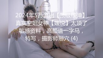 STP27559 外表清纯女神真会玩！包臀短裙高跟鞋！口塞跳蛋双洞齐插，按住头猛吃屌，骑乘位拉手后入 VIP0600