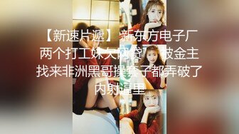 完美身材小姐姐，打鱼机老虎娱乐。正品，