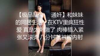 淫色白虎痴女色诱男技师，按摩到一半就直接体验性爱摩擦