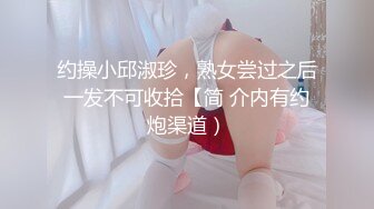 星空無限傳媒 XKVP060 騷逼女兒 勾引挑逗親爸 騎乘榨精 白允兒