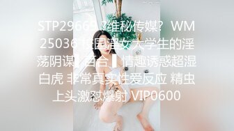 天美传媒TMG103妈宝男的恋母情结-季妍希