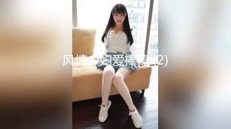 【新片速遞】甜美爱笑气质上佳苗条瘦小的妹子被男友无套后入，互舔菊花