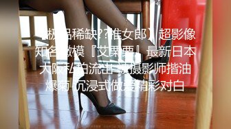 【体育生被姐夫内射】体育生穿着性感内裤勾引直男姐夫,姐夫肉棒有了反应然后猛操内射小舅子(上) 