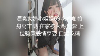 苏家小妹居家自拍的!