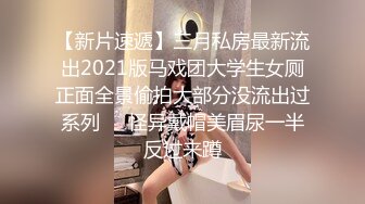 卧槽！兄弟们！女神又被操了~【元气妹妹】，N场啪啪，玩得就是真实，小逼逼就没停过，天天被操