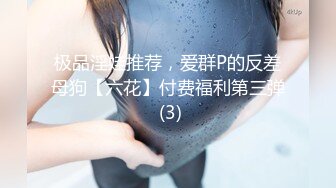 绝色高颜女神退圈自爆与主人调教啪啪的自拍视频补偿给粉丝