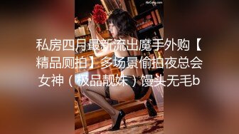 【男娘控狂喜】二次元混血美妖TS「nano」OF露脸大尺度私拍 花式道具虐阴虐菊爆浆精液地狱【第十一弹】 (1)