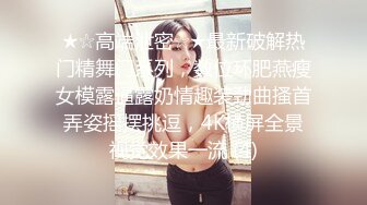 星空无限传媒 XKTC036 空姐桃色陷阱 渣男被算计惨遭离婚 香菱