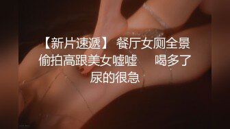 【上】小奶狗直播被男友干菊花～