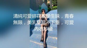 ❤️甜美御姐女神❤️清纯性感〖小桃〗公司高冷御姐其实是条母狗罢了 为满足自己的欲望成为领导随时可以使用性奴