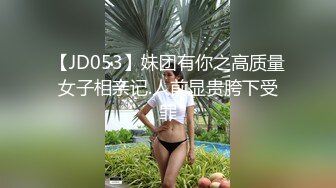 高挑女友郭静静第3季、一边被屌一边和闺蜜打电话 对白真是骚啊