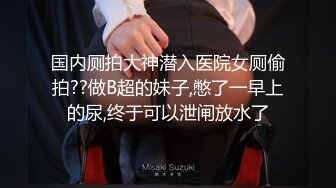 36D巨乳骚货！被两男各种玩弄！【完整版48分钟已上传简 介】